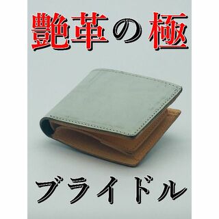 0057✨グリーン ブライドル 二つ折り財布 ✨経年変化 メンズ ヌメ革✨(折り財布)