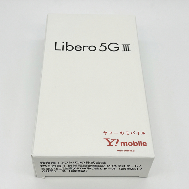 ZTE Libero 5G III A202ZT ホワイト