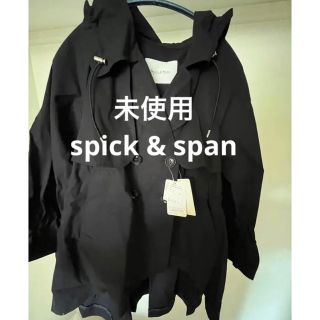 スピックアンドスパン(Spick & Span)の未使用　スプリング　アウター(スプリングコート)