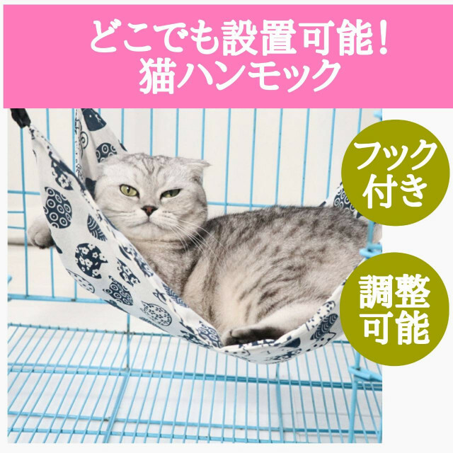 楽天 ねこ ハンモック ベット ゲージ ペットグッズ ラムカシミヤ素材 冬夏兼用 猫