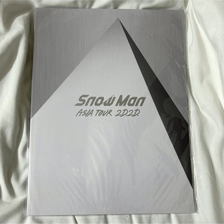 スノーマン(Snow Man)のSnow Man 2D.2D. パンフレット(アイドルグッズ)