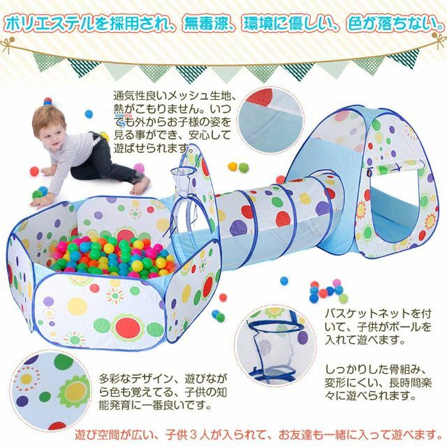 【新着商品】iKing キッズテント ボールプール 子供用テント ボールハウス 4