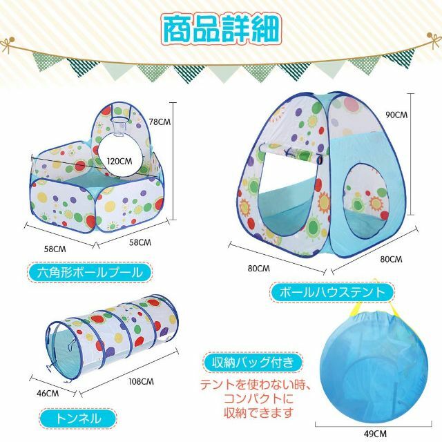 【新着商品】iKing キッズテント ボールプール 子供用テント ボールハウス 5