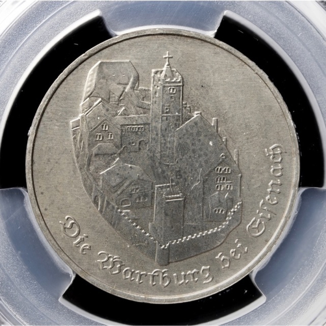 ドイツ民主共和国（東ドイツ）5マルク硬貨（1983年）A銀貨