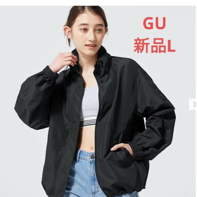 GU(ジーユー)のジーユー　UVカットオーバーサイズブルゾン レディースのジャケット/アウター(ブルゾン)の商品写真