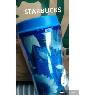 スターバックス(Starbucks)のSTARBUCKSタンブラーブルーフラワー355ml  未使用新品！(タンブラー)