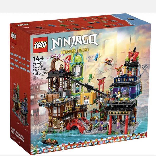 レゴ lego 71799 ニンジャゴーシティマーケットの通販 by LEGO|ラクマ