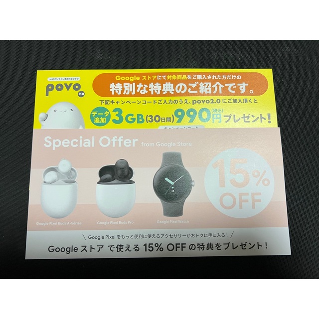 Google Pixel(グーグルピクセル)の【新品未使用】Google Pixel 7a （ブラック）SIMフリー スマホ/家電/カメラのスマートフォン/携帯電話(スマートフォン本体)の商品写真