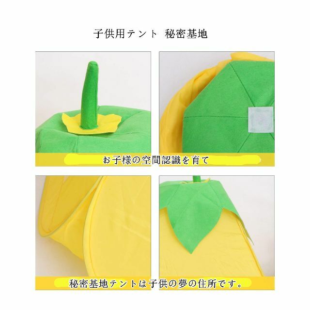 【特価商品】TOYMYTOY キッズテント 子供用テント ボールハウス テントハ 3