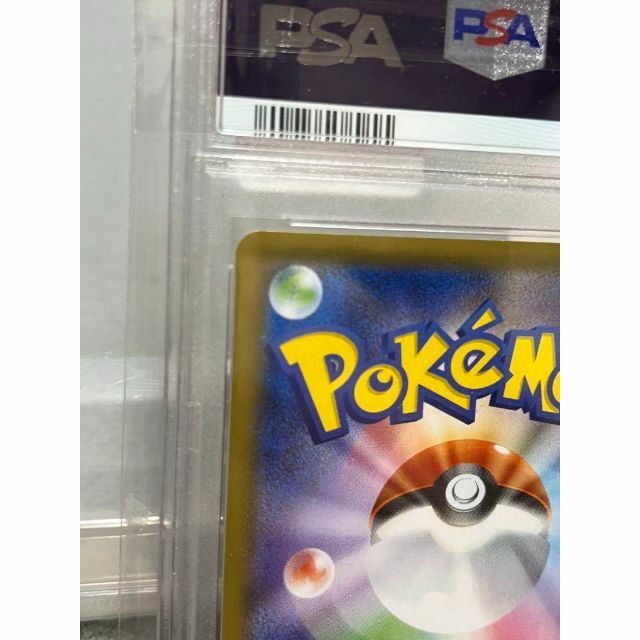 ポケモン - ポケモン カードゲーム ミツバ プロモ PSA10 一撃 連撃 SR