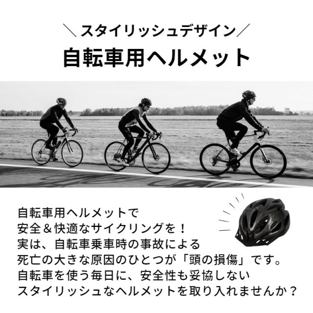 ✨ヘルメット✨大人用 一体型  自転車 通勤 通学 安全