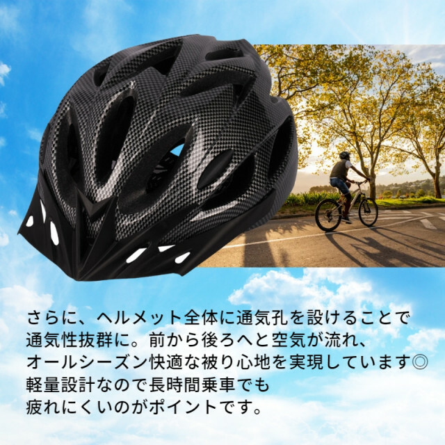 ヘルメット ブルーブラック青黒 自転車 大人 子供 通勤 通学 通気性 軽量