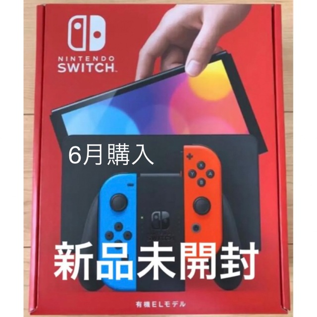 Nintendo Switch(ニンテンドースイッチ)の新品/未使用Nintendo  Switch  本体 有機ELモデル ネオン エンタメ/ホビーのゲームソフト/ゲーム機本体(その他)の商品写真