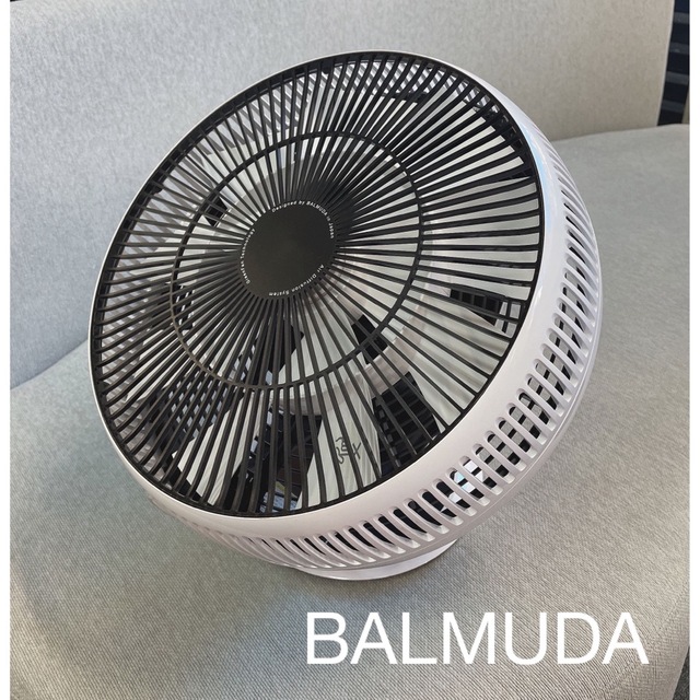 【美品】BALMUDA バルミューダ　サーキュレーター　EGF-3300-WK