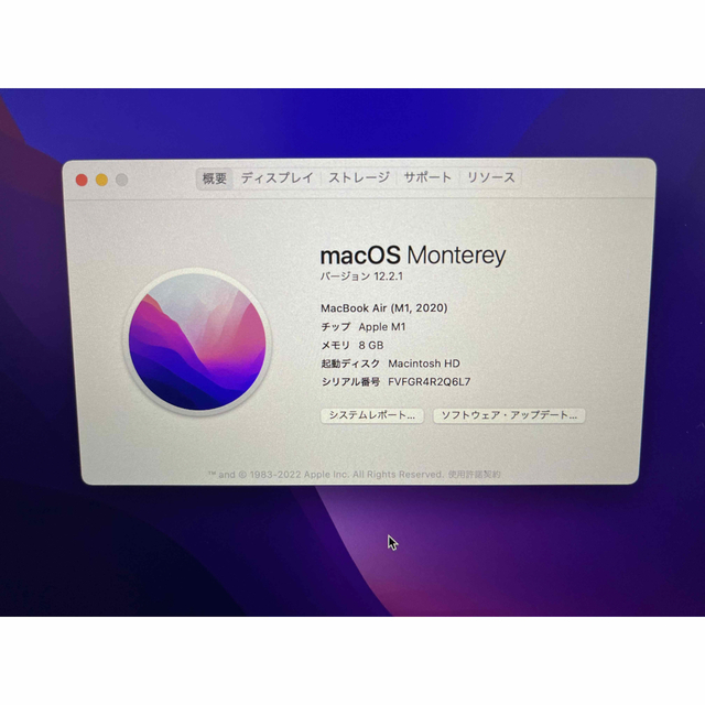 Apple(アップル)の【美品】APPLE MacBook Air MGN93J/A スマホ/家電/カメラのPC/タブレット(ノートPC)の商品写真