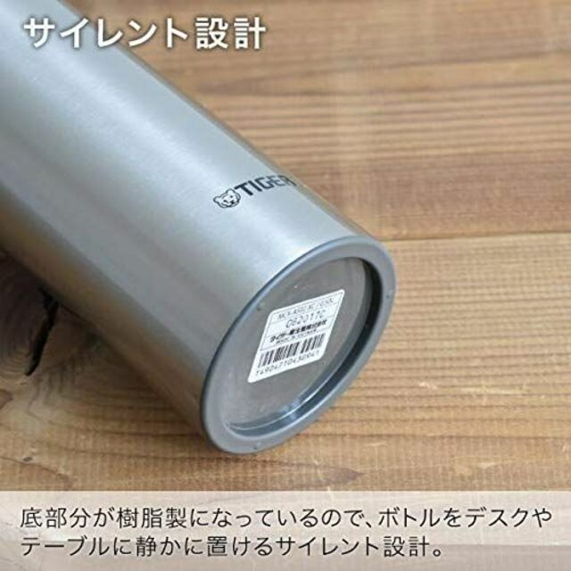 【色: エボニーブラック】タイガー 水筒 600ml サハラ マグ ステンレスボ 1