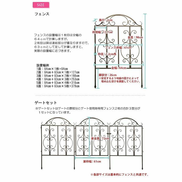 ガーデンガーデン ゴージャスアイアンローフェンス ゲートセット アンティークホワ