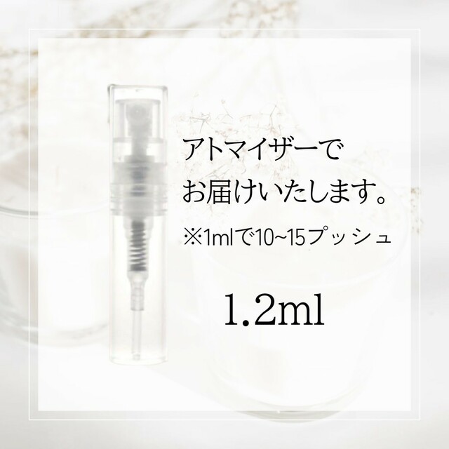 shiro(シロ)のSHIRO シロ サボン ホワイトリリー ホワイトティー 香水 1.2mL×3本 コスメ/美容の香水(香水(女性用))の商品写真