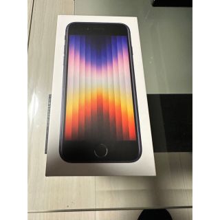 アップル(Apple)のiPhoneSE 64 黒(スマートフォン本体)