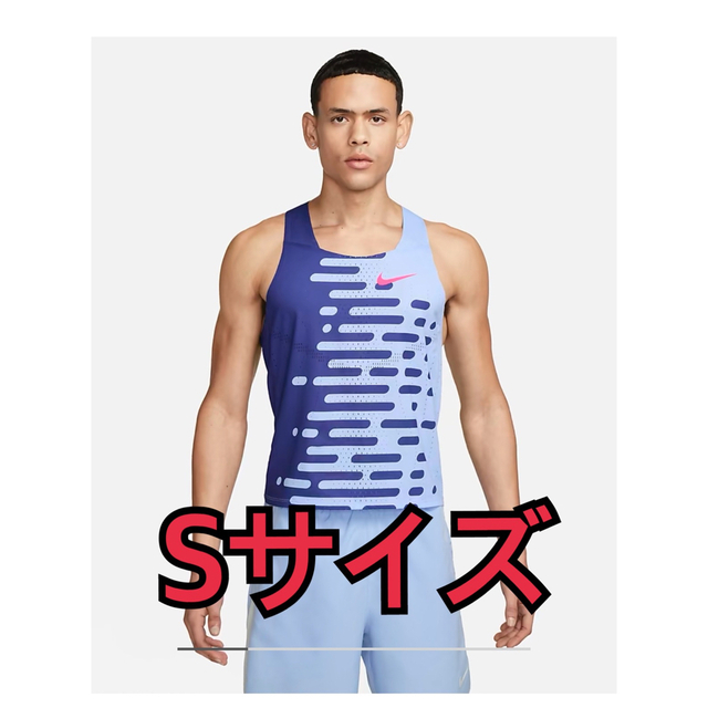 【新品】NIKE ナイキ エアロスイフト シングレット Sサイズ 新品未使用品 | フリマアプリ ラクマ 【新品】NIKE ナイキ エアロスイフト シングレット Sサイズ 新品未使用品 | フリマアプリ ラクマ
