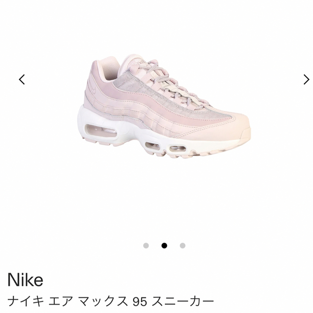 NIKE ナイキ エア マックス 95 スニーカー