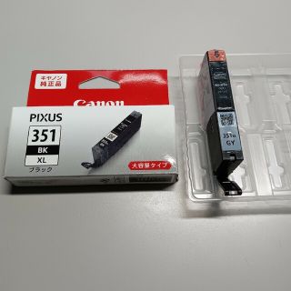 キヤノン(Canon)のCanon 純正BCI 351 GYグレーXLとBK黒 XLの2本(オフィス用品一般)