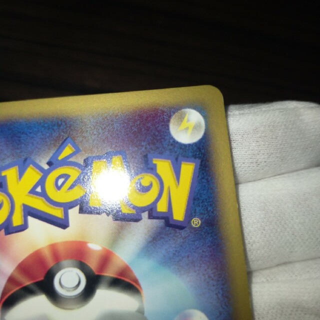 ポケモンカード ゲンガー 1ED カオスムーブ | capacitasalud.com