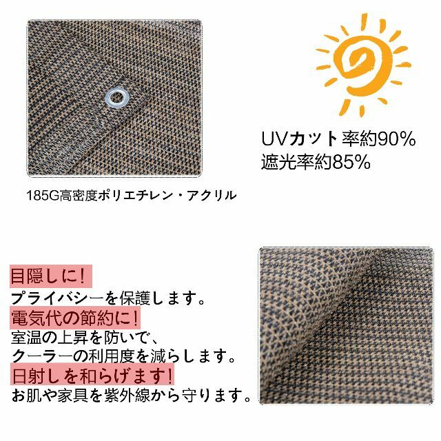 【色: モカ】Sunloversサンラバーズベランダ 目隠し バルコニー シェー 5