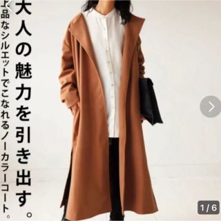 アンティカ(antiqua)の未開封☆完売品！antiqua アンティカ　ノーカラーロングコート(ロングコート)