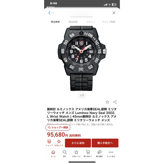 Luminox(ルミノックス)のルミノックス　Luminox Navy Seal 3502 メンズの時計(腕時計(アナログ))の商品写真