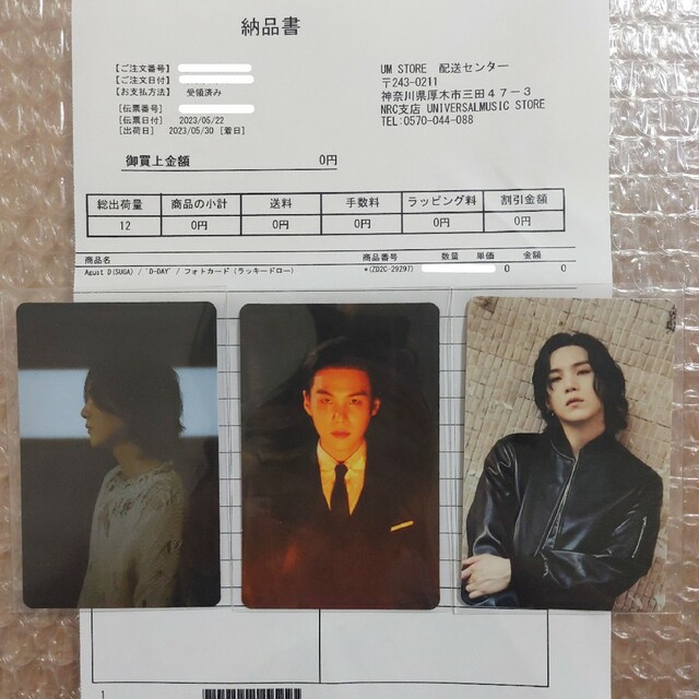 激安買取 コンプ ユニバ ラキドロ BTS Agust D SUGA D-DAY K-POP