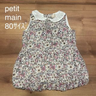 プティマイン(petit main)のpetit main 花柄バルーンワンピース80ｻｲｽﾞ(ワンピース)