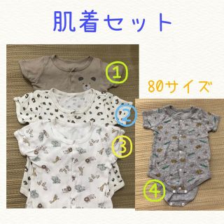 子供服 肌着 80サイズ(肌着/下着)