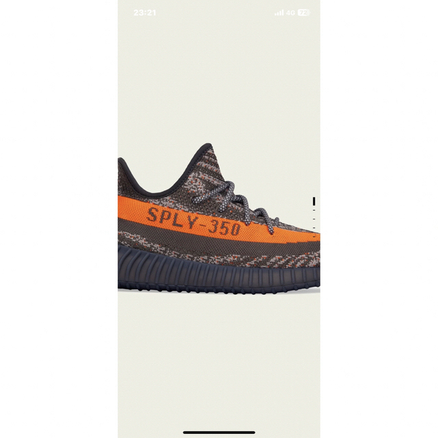 YEEZY BOOST 350V2 Carbon Beluga HQ7045