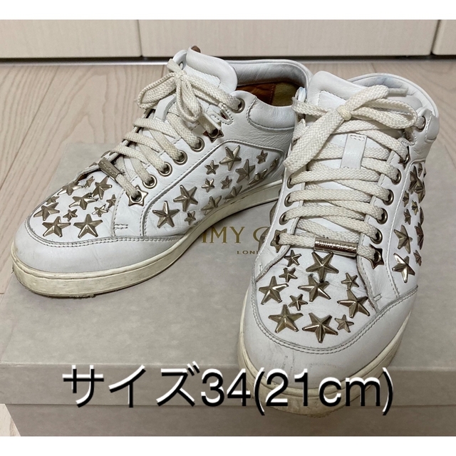 JIMMY CHOO(ジミーチュウ)のジミーチュウ　スニーカー　MIAMI　サイズ34(21cm) レディースの靴/シューズ(スニーカー)の商品写真