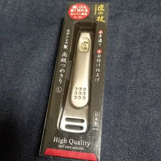 品質保証付き SAKARE 艶々自爪 ネイルケアセット 新品未開封品 その他