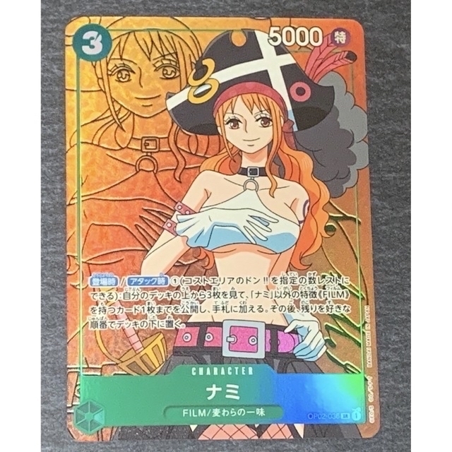 ONE PIECE - ワンピースカード SR リーダー◇ナミ サンジ パラレルの