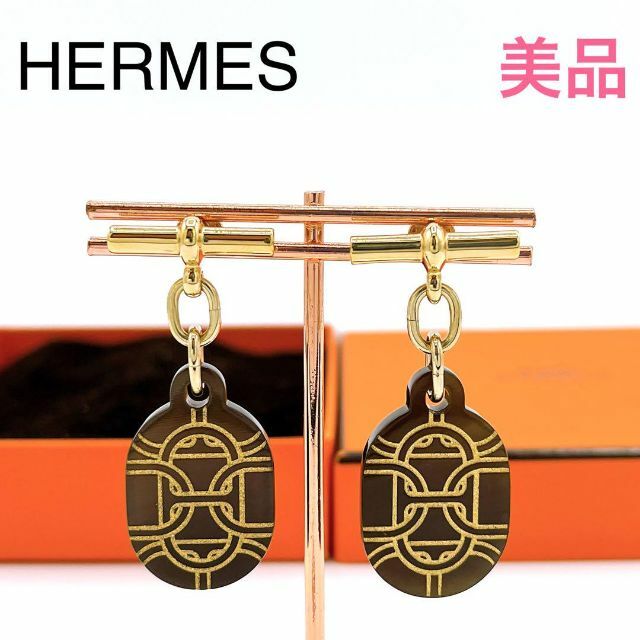 激レア☆HERMES エルメス バッファローホーン シェーヌダンクルネックレス