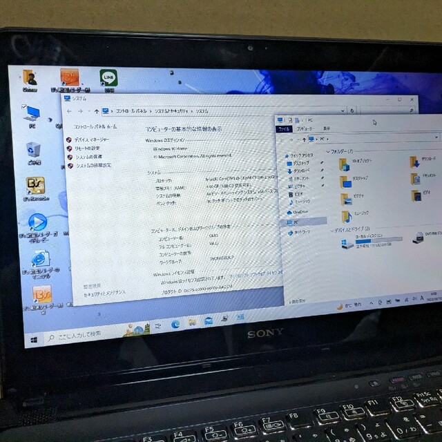 SSD搭載 win1０ SONY VAIOノートパソコン - ノートPC