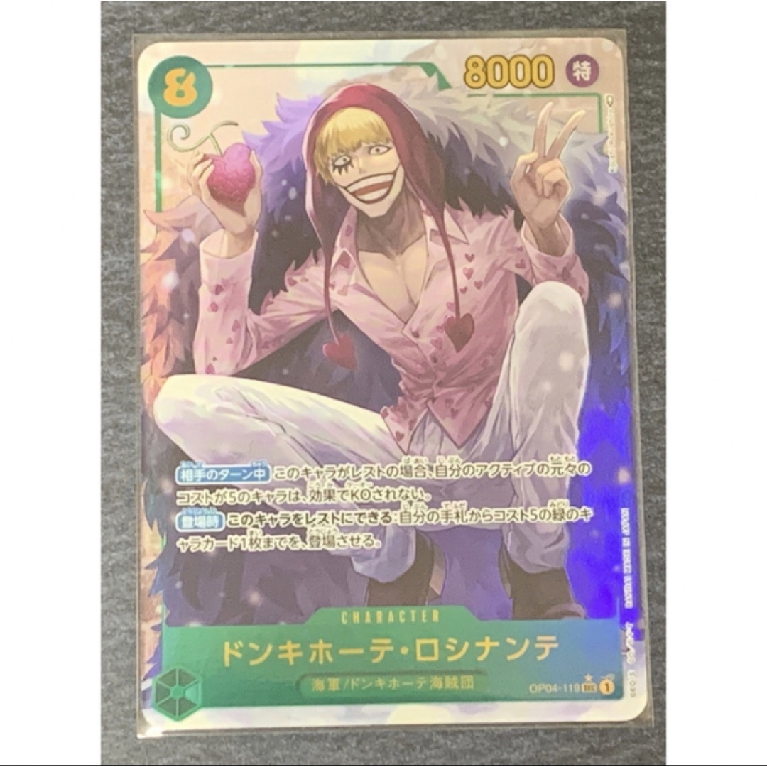 ONE PIECE - ♡:ぷぁあ様専用出品の通販 by M|ワンピースならラクマ