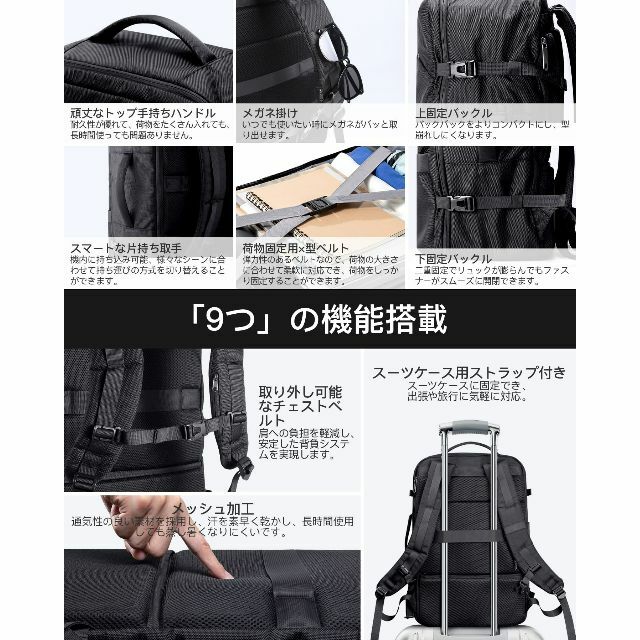 【特価商品】Inateck 42L大容量トラベル リュックサック バックパック