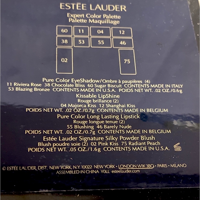 Estee Lauder(エスティローダー)のエスティローダー　アイシャドウチークリップパレット　コフレ コスメ/美容のベースメイク/化粧品(アイシャドウ)の商品写真
