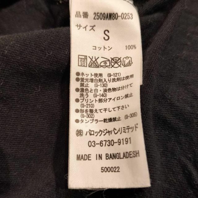 AZUL BY MOUSSY カットソー Tシャツ サイズS メンズのトップス(Tシャツ/カットソー(七分/長袖))の商品写真