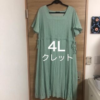 クレット(clette)のクレット 大きいサイズ4L ミント色 ワンピース(ロングワンピース/マキシワンピース)