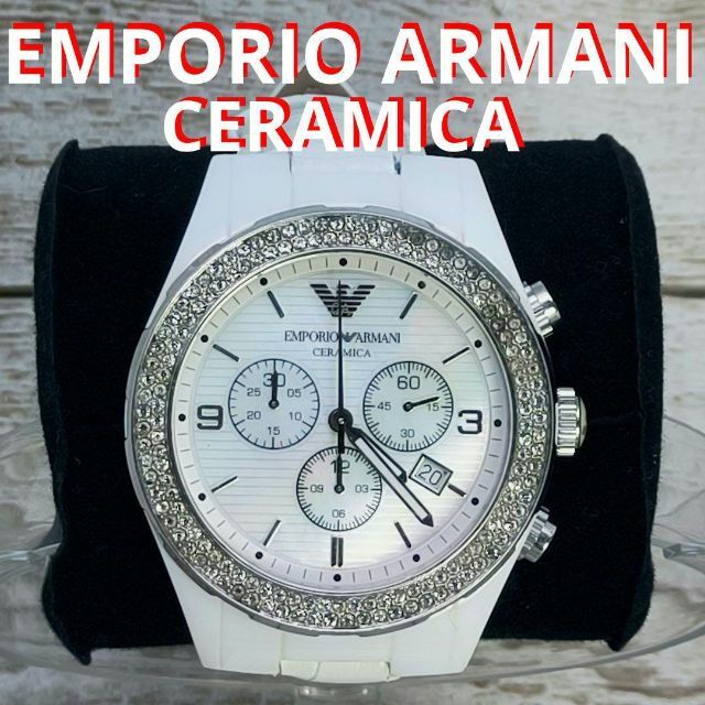 動作品　エンポリオアルマー二　腕時計メンズ　ARMANI　セラミック　定価5万円