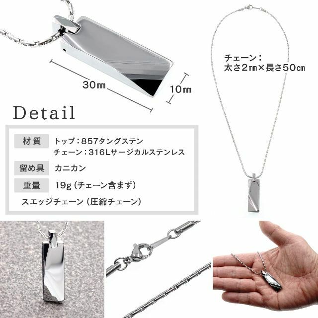 【色: 斜】Napist ネックレス メンズ タングステン  金属アレルギー対応