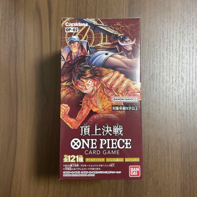 ONE PIECE カードゲーム 頂上決戦  テープ付　未開封