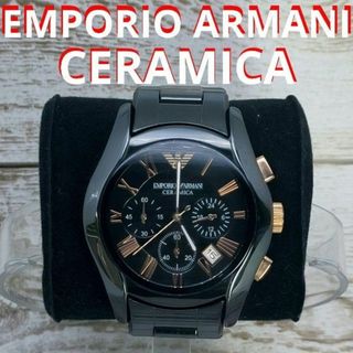 5ページ目 - アルマーニ(Emporio Armani) 時計(メンズ)の通販 1,000点