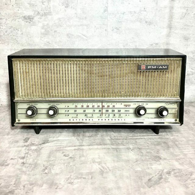 希少品　ナショナル　真空管　ラジオ　松下電工　RE-830 AM FM 1