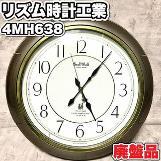 ほぼ未使用電波からくり時計　Small World リズム時計工業　4MH638